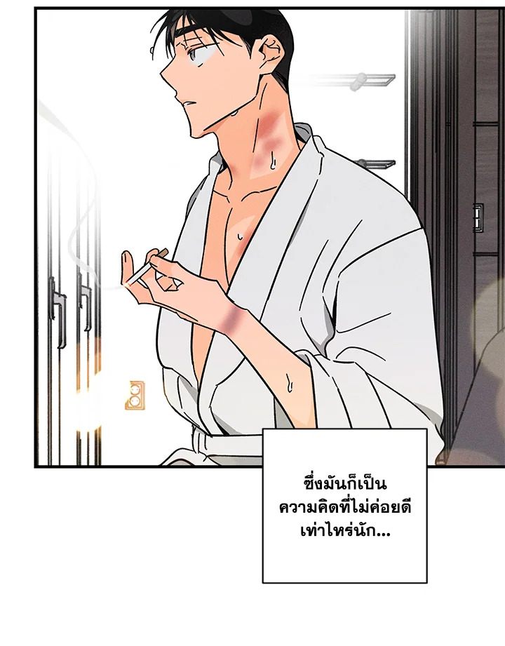 หน้า 97