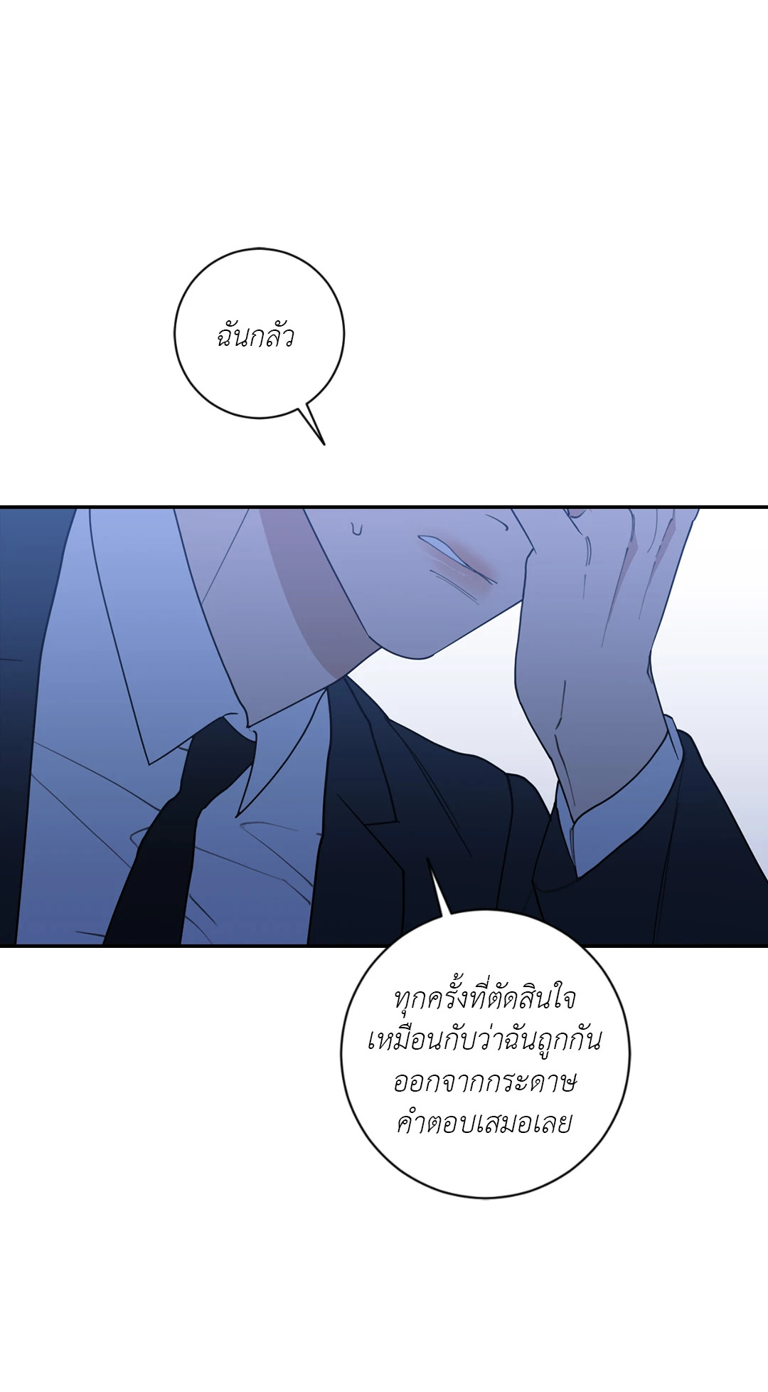 หน้า 72
