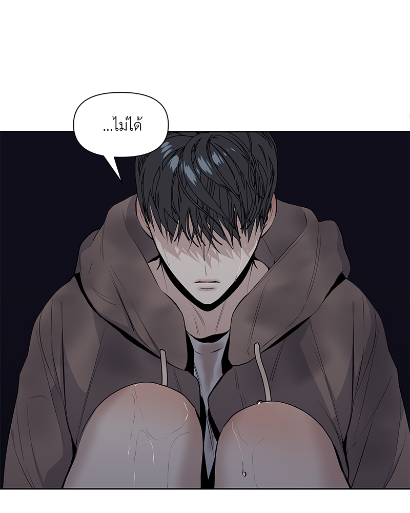 หน้า 77