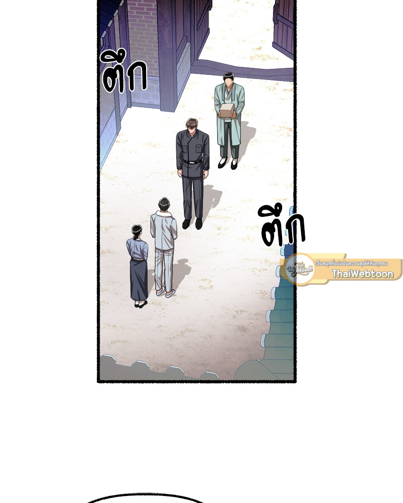 หน้า 79