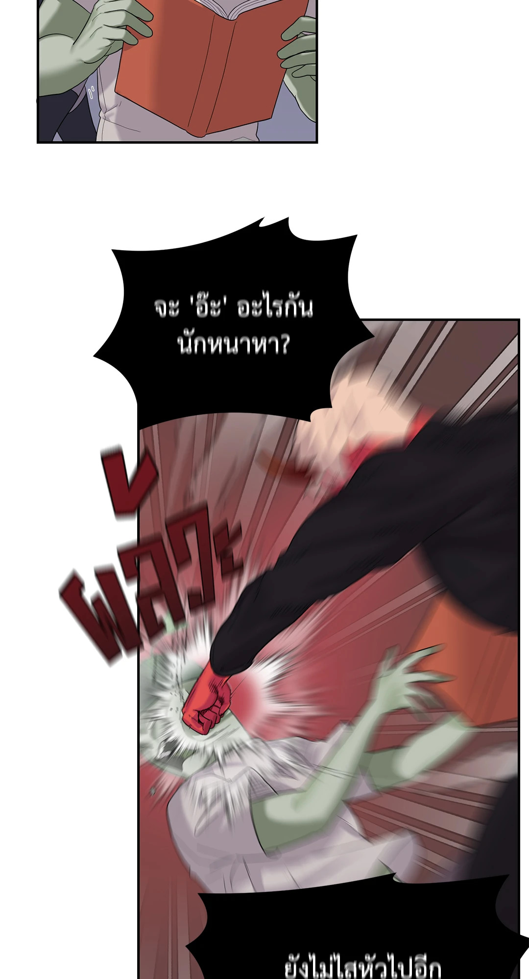 หน้า 52