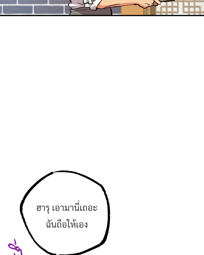หน้า 114