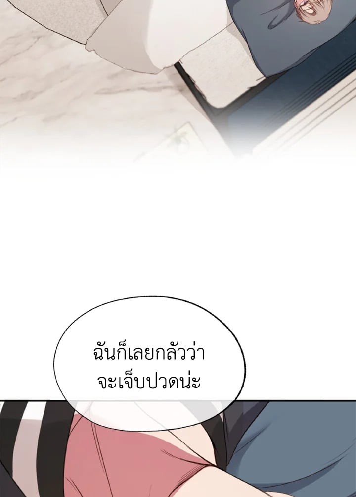 หน้า 75
