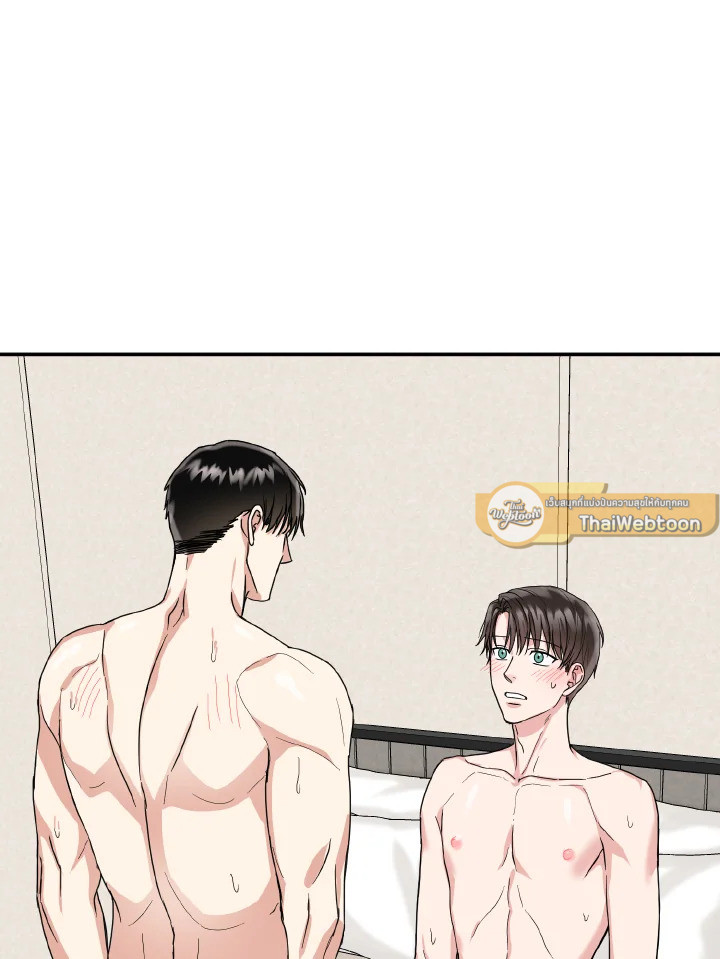 Safe Partner ตอนที่ 11 - รูปที่ 2