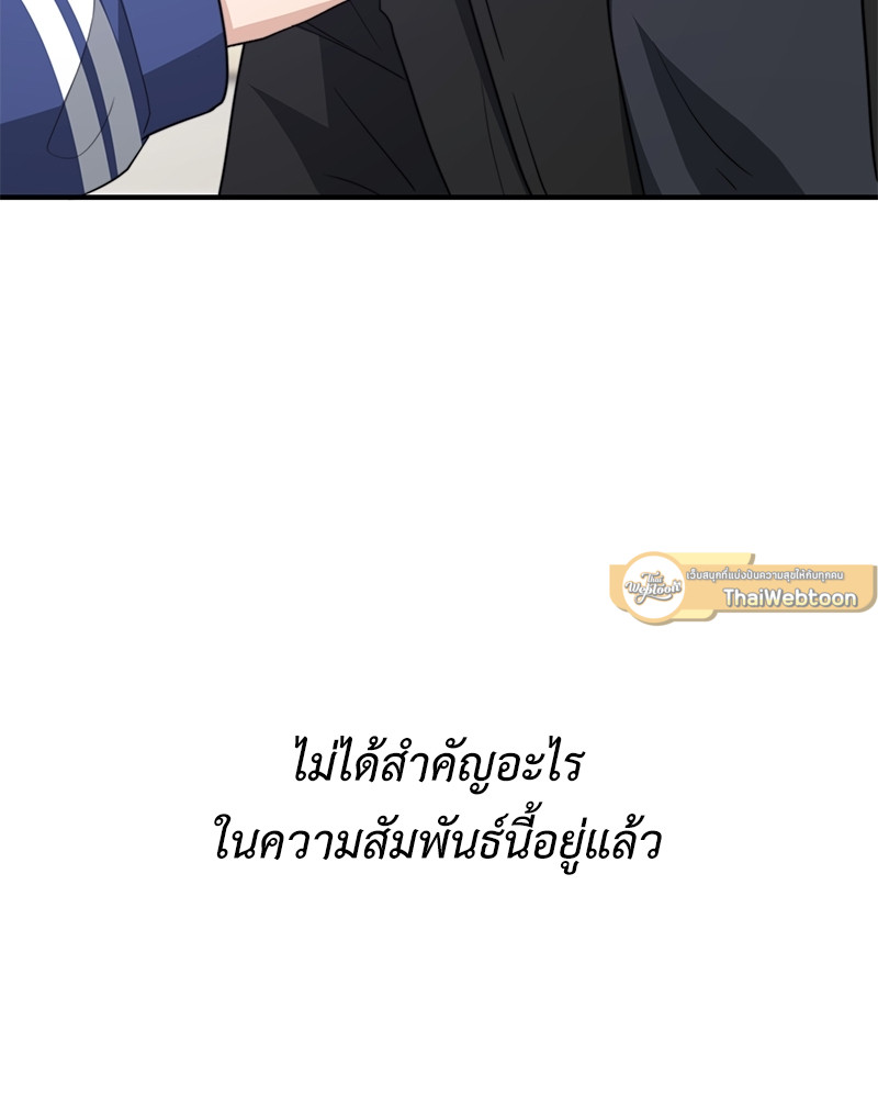 หน้า 101