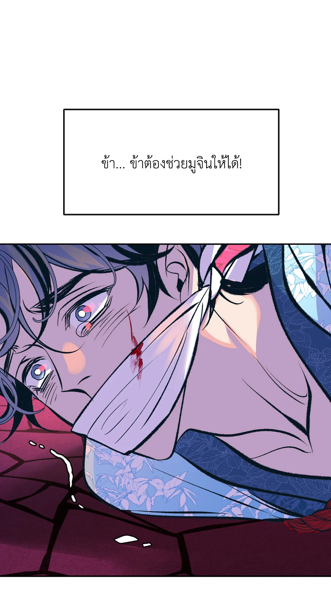 หน้า 57