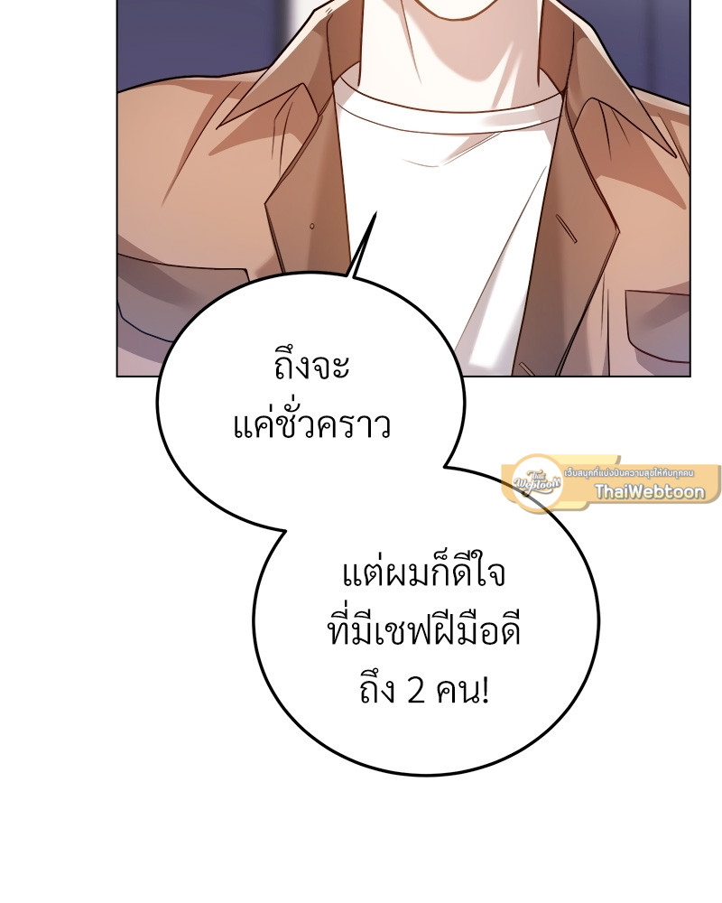 หน้า 107