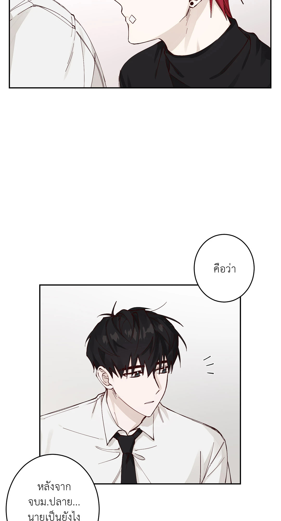 หน้า 47