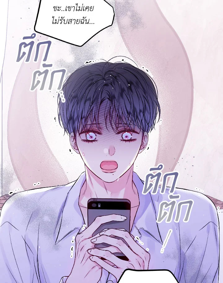 หน้า 74