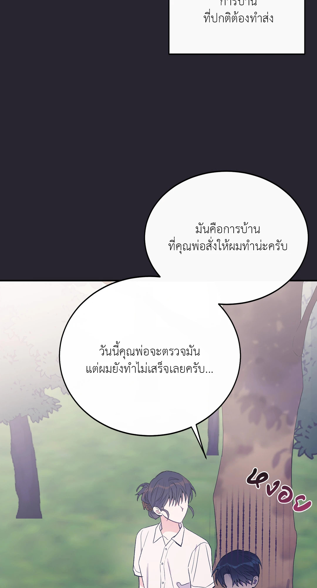 หน้า 61