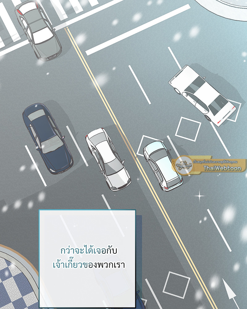 หน้า 59