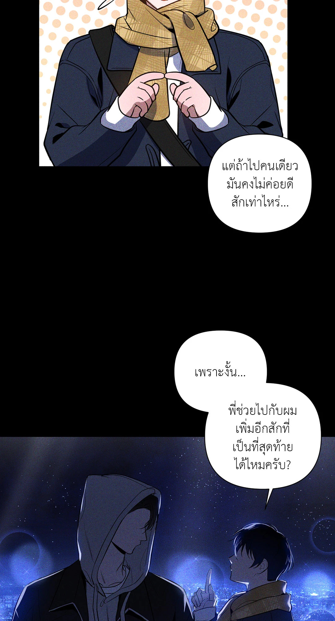 หน้า 31