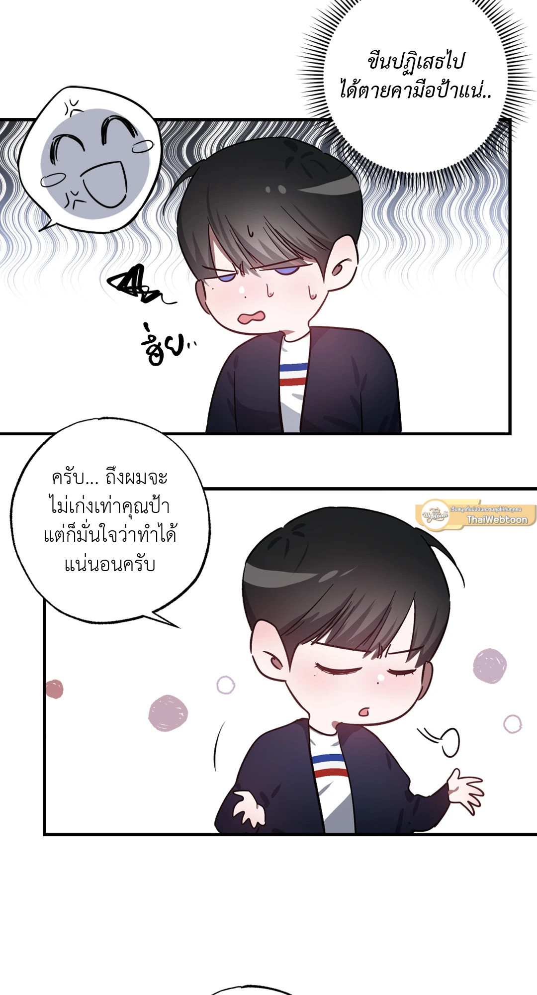 หน้า 61