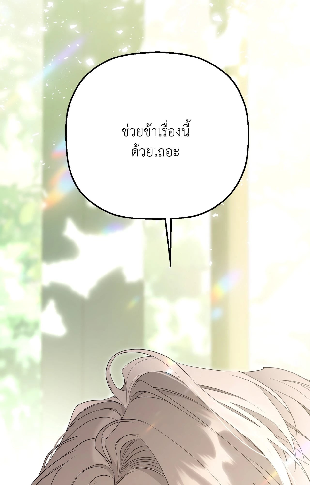 หน้า 85