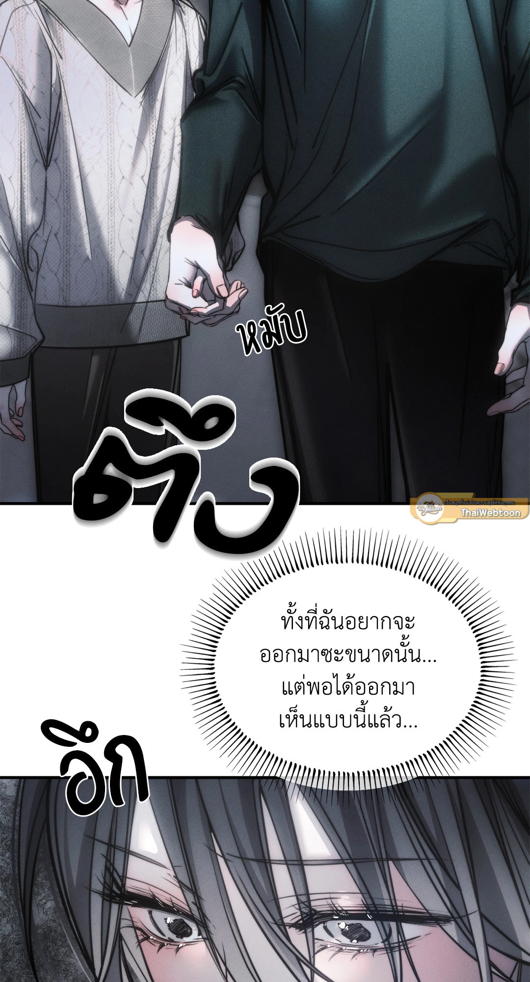หน้า 54