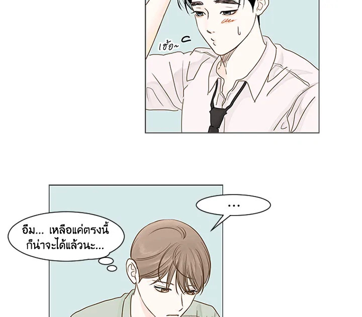 หน้า 87