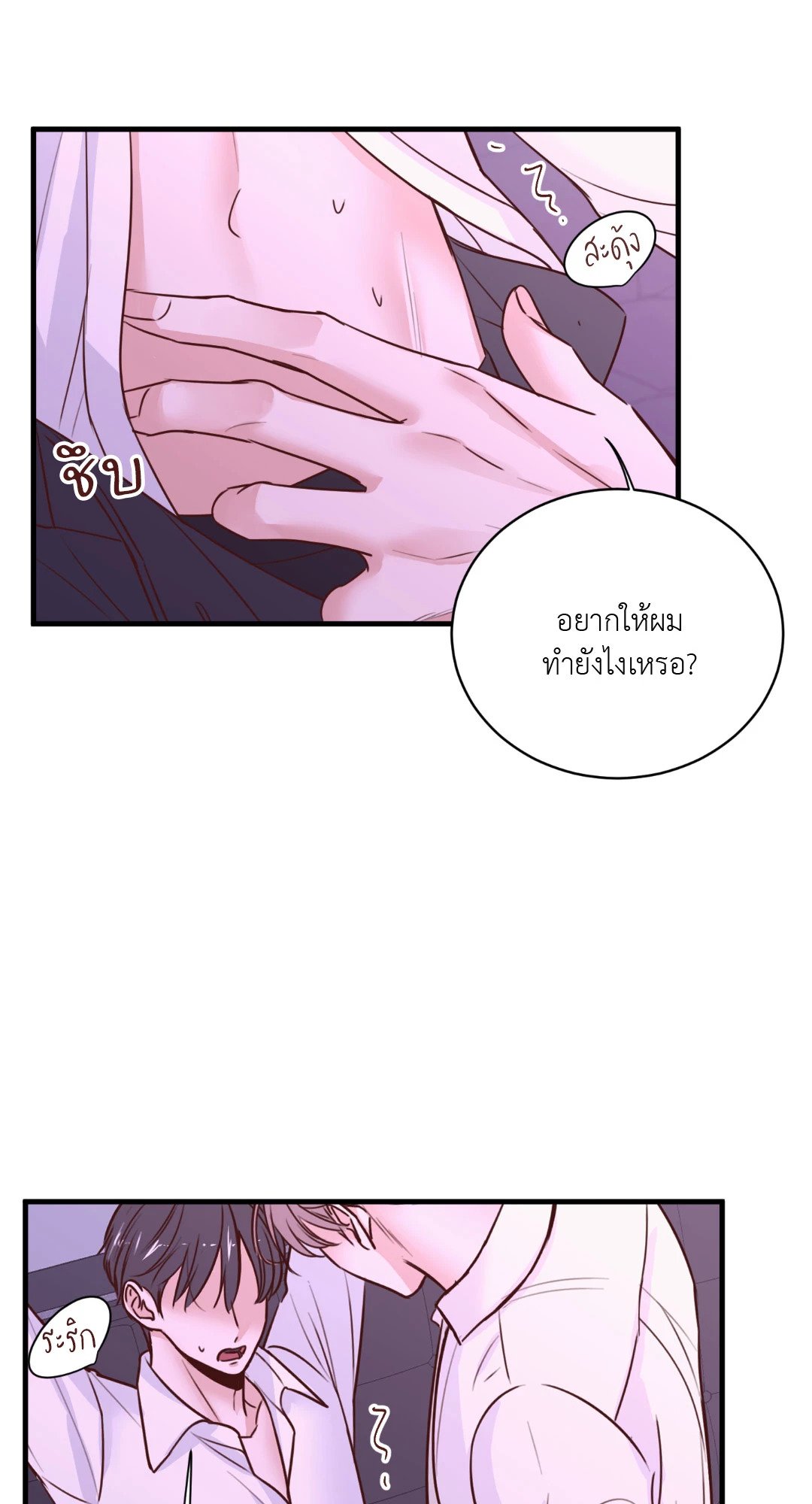 หน้า 66