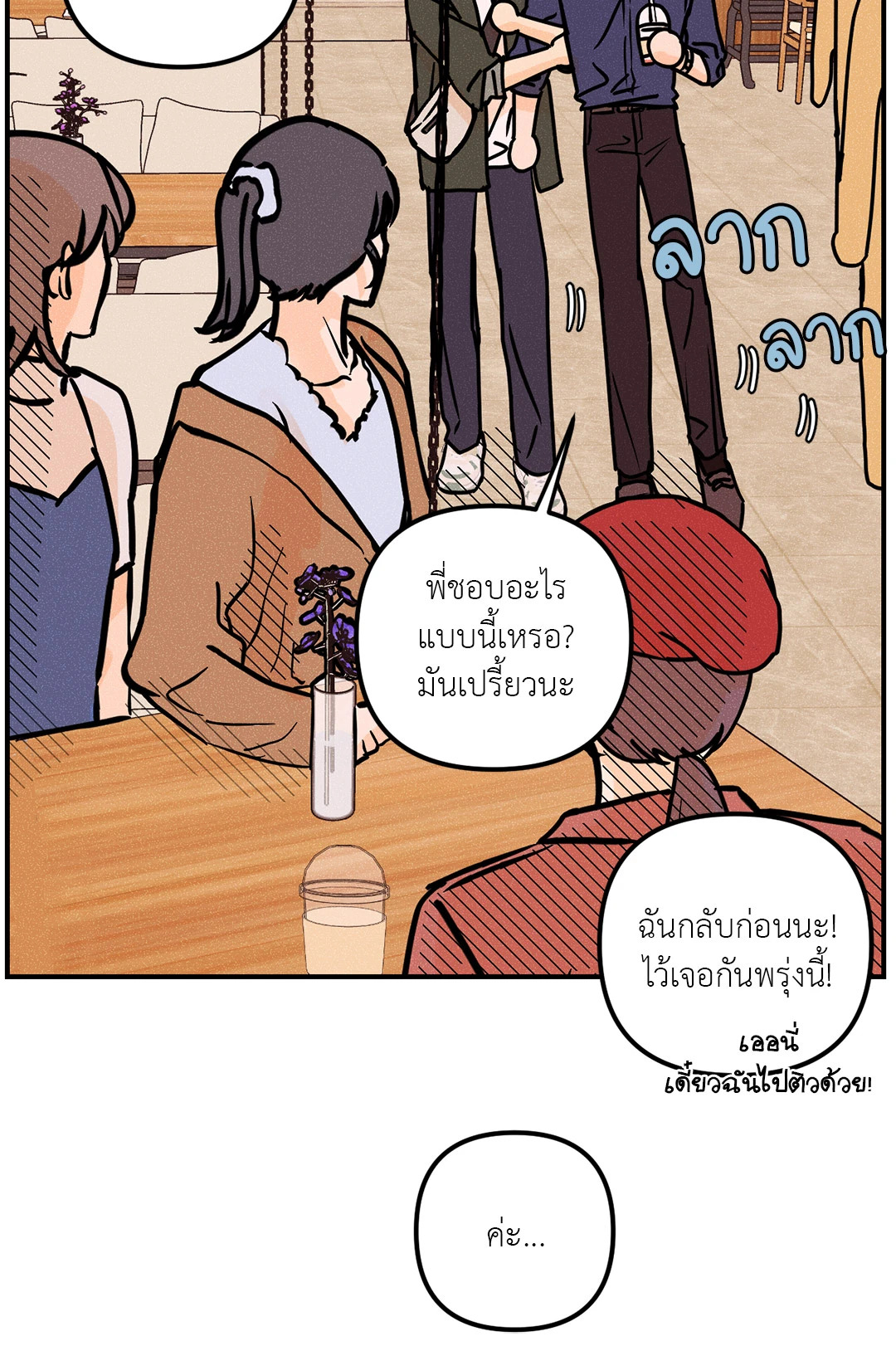 หน้า 35