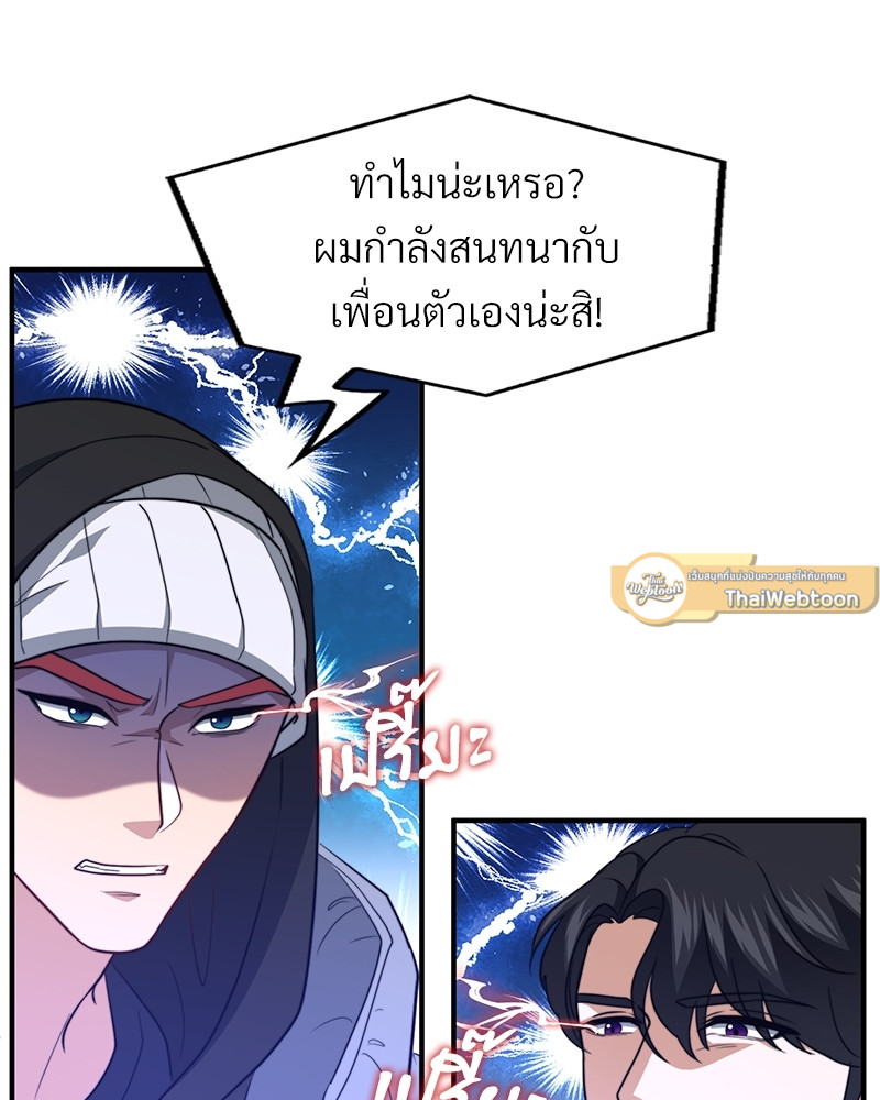 หน้า 76