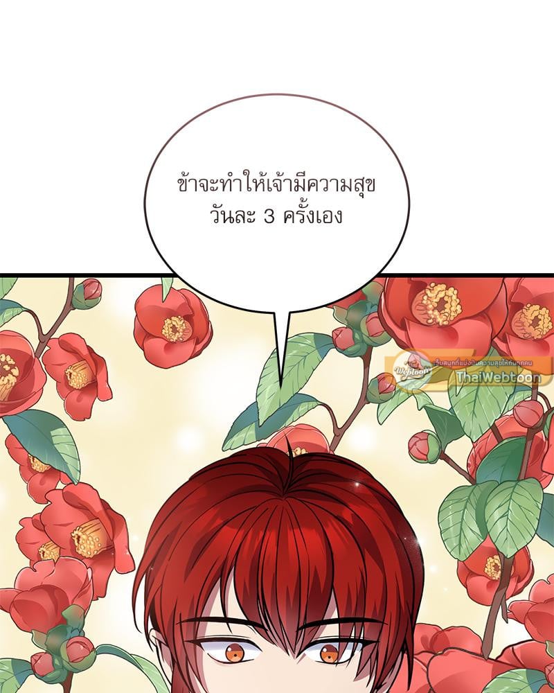 หน้า 79