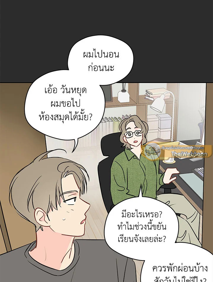 หน้า 25