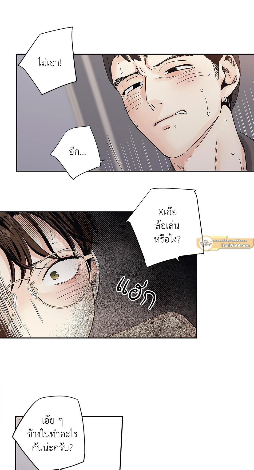 หน้า 37
