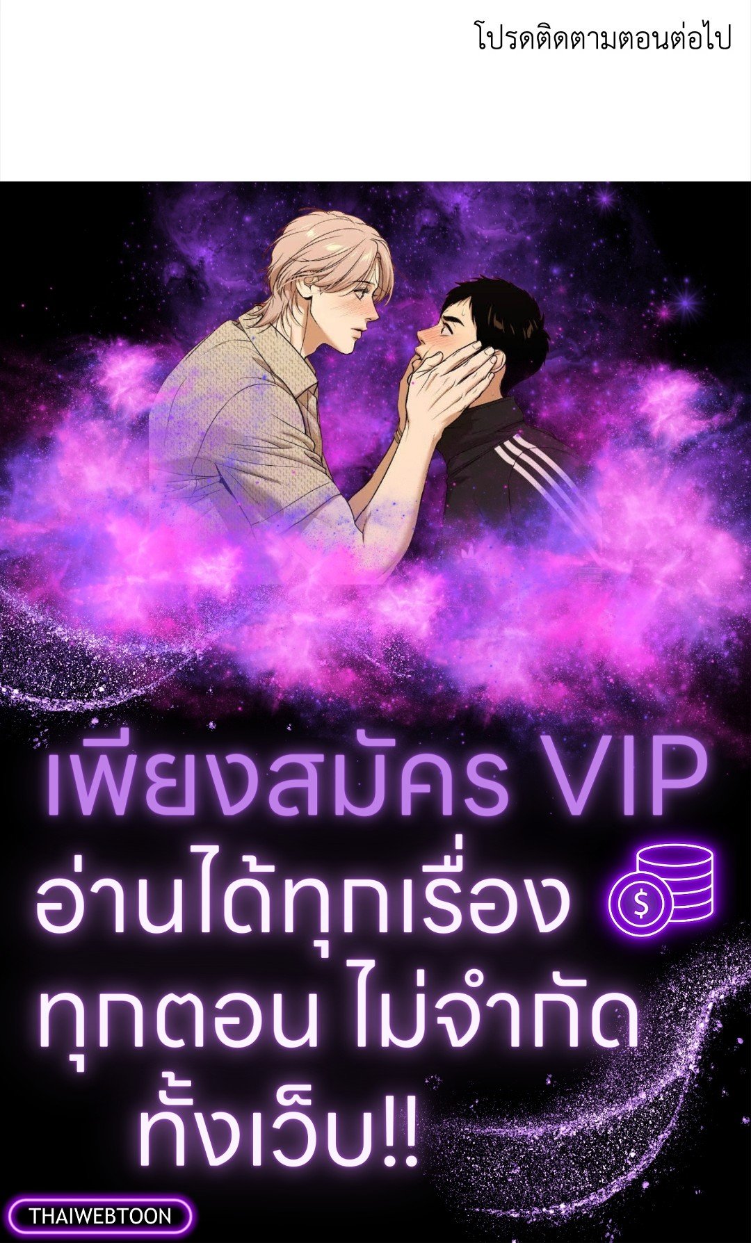 หน้า 74
