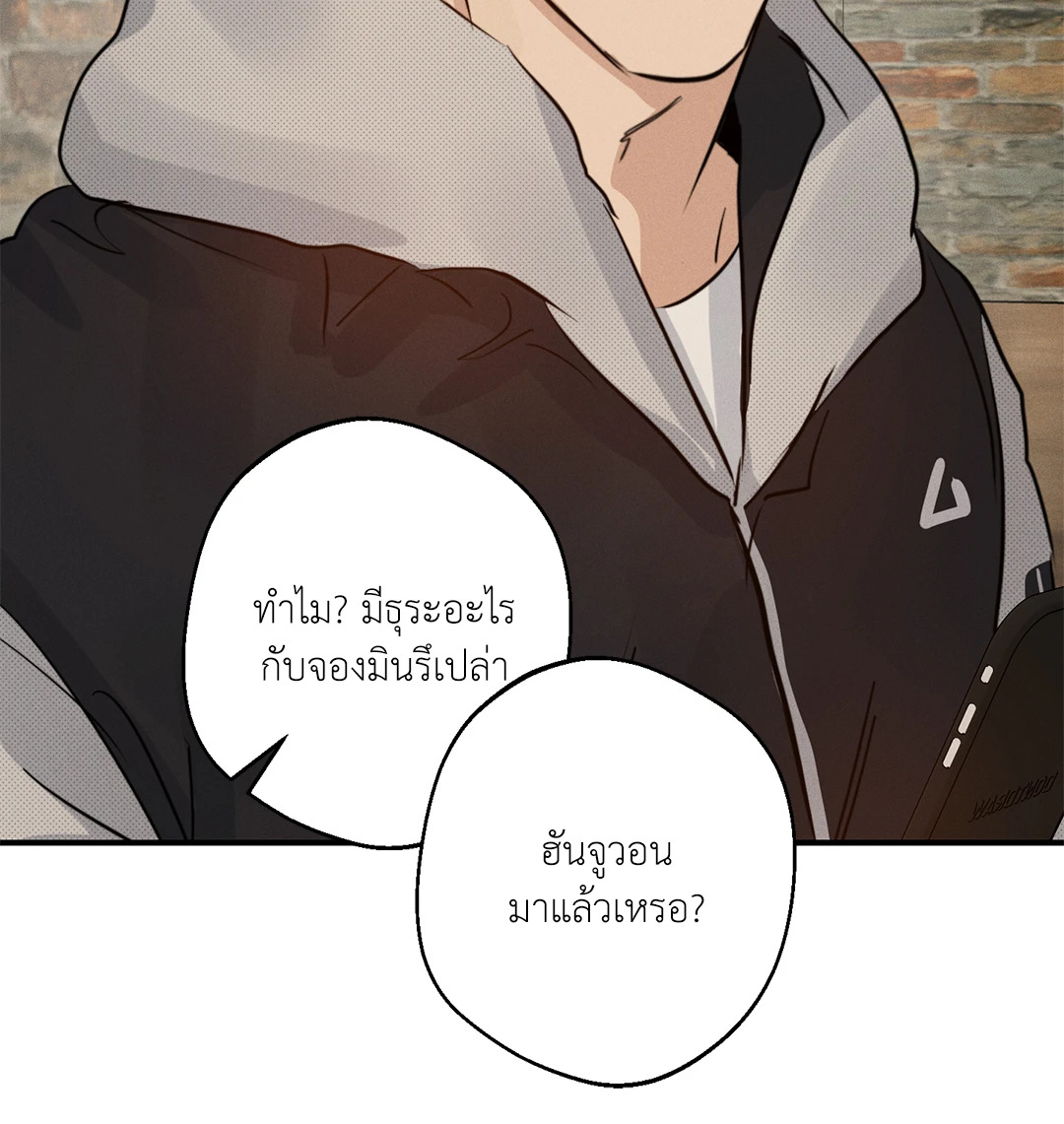 หน้า 76