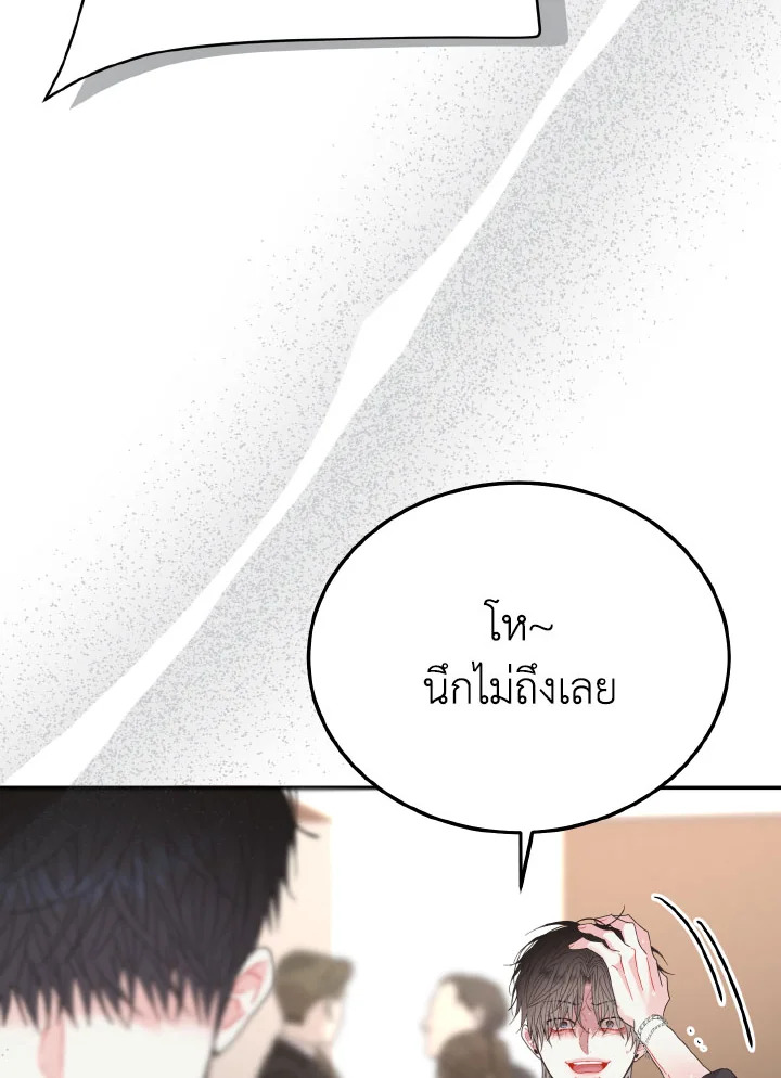 หน้า 111