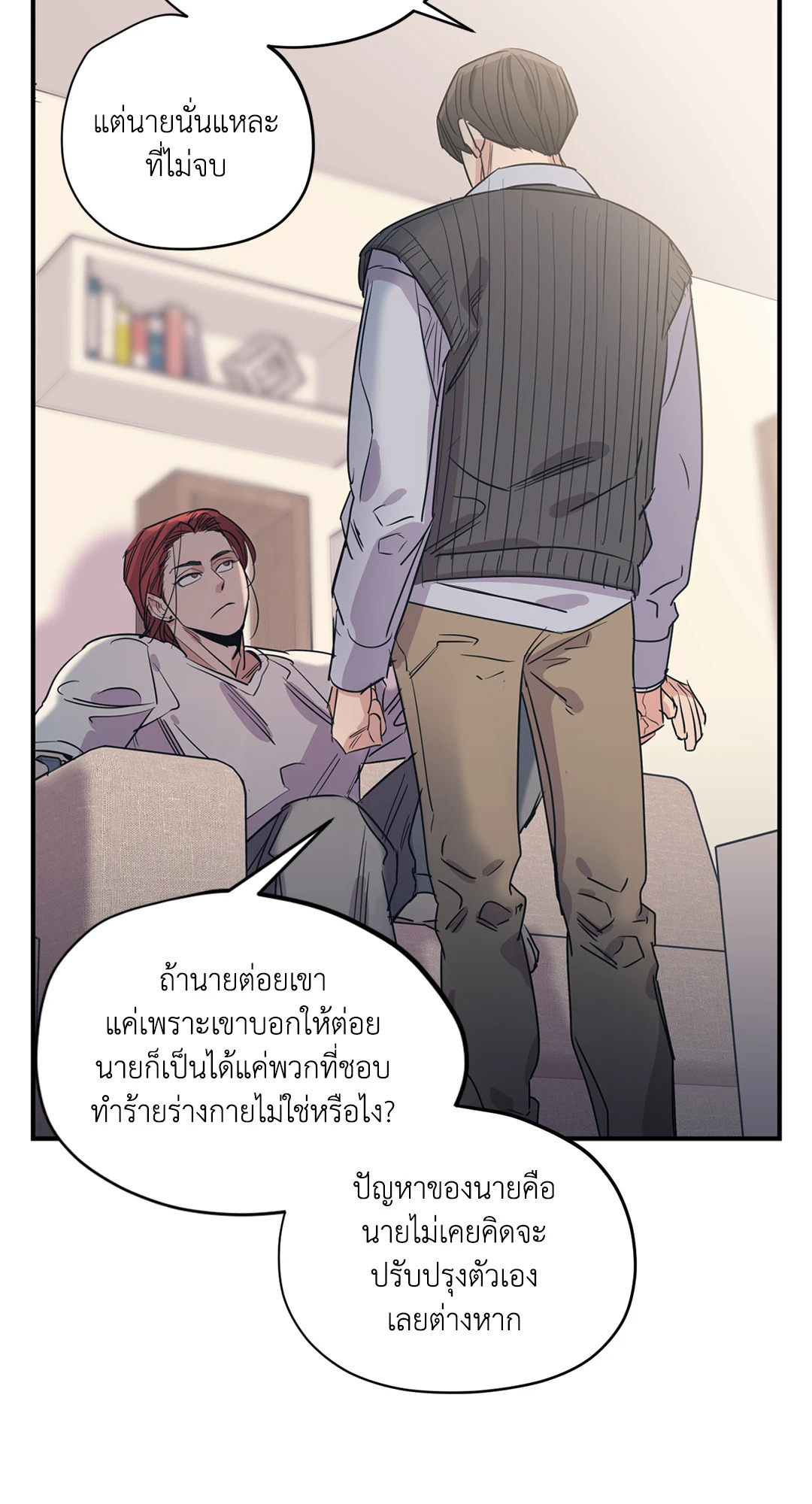 หน้า 44
