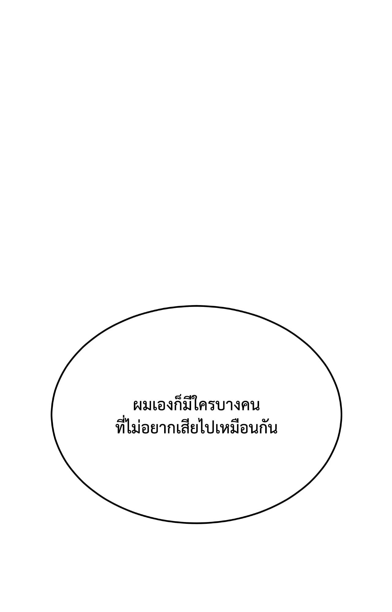 หน้า 130