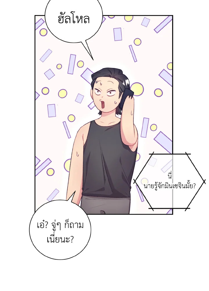 หน้า 84