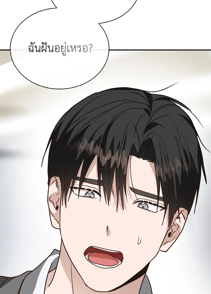 หน้า 125