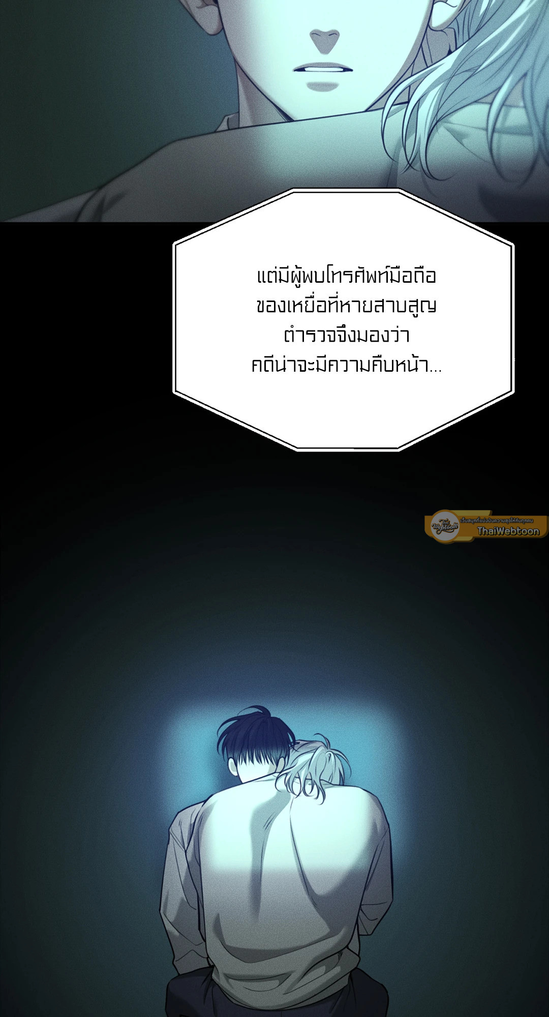 หน้า 75