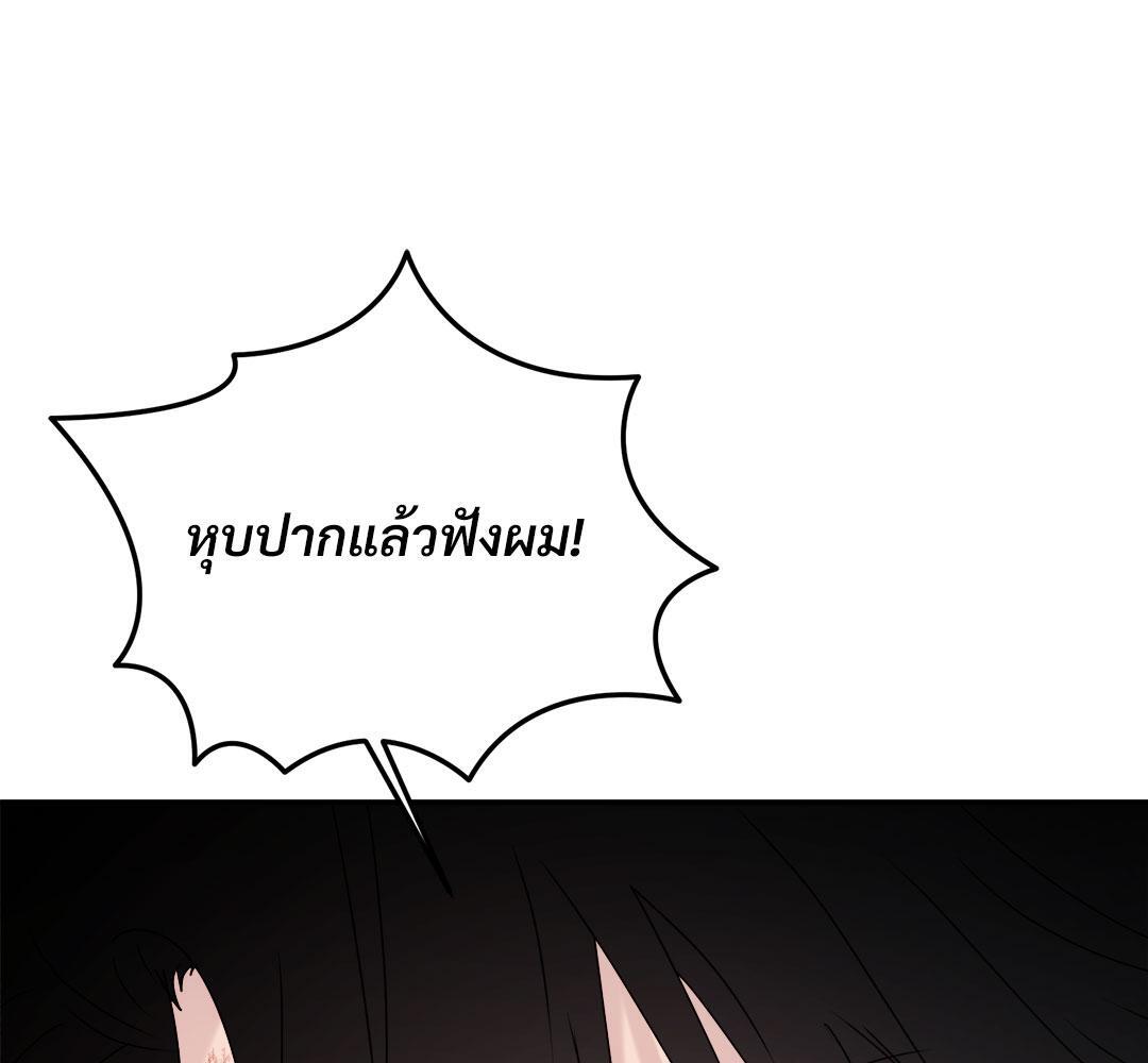 หน้า 156