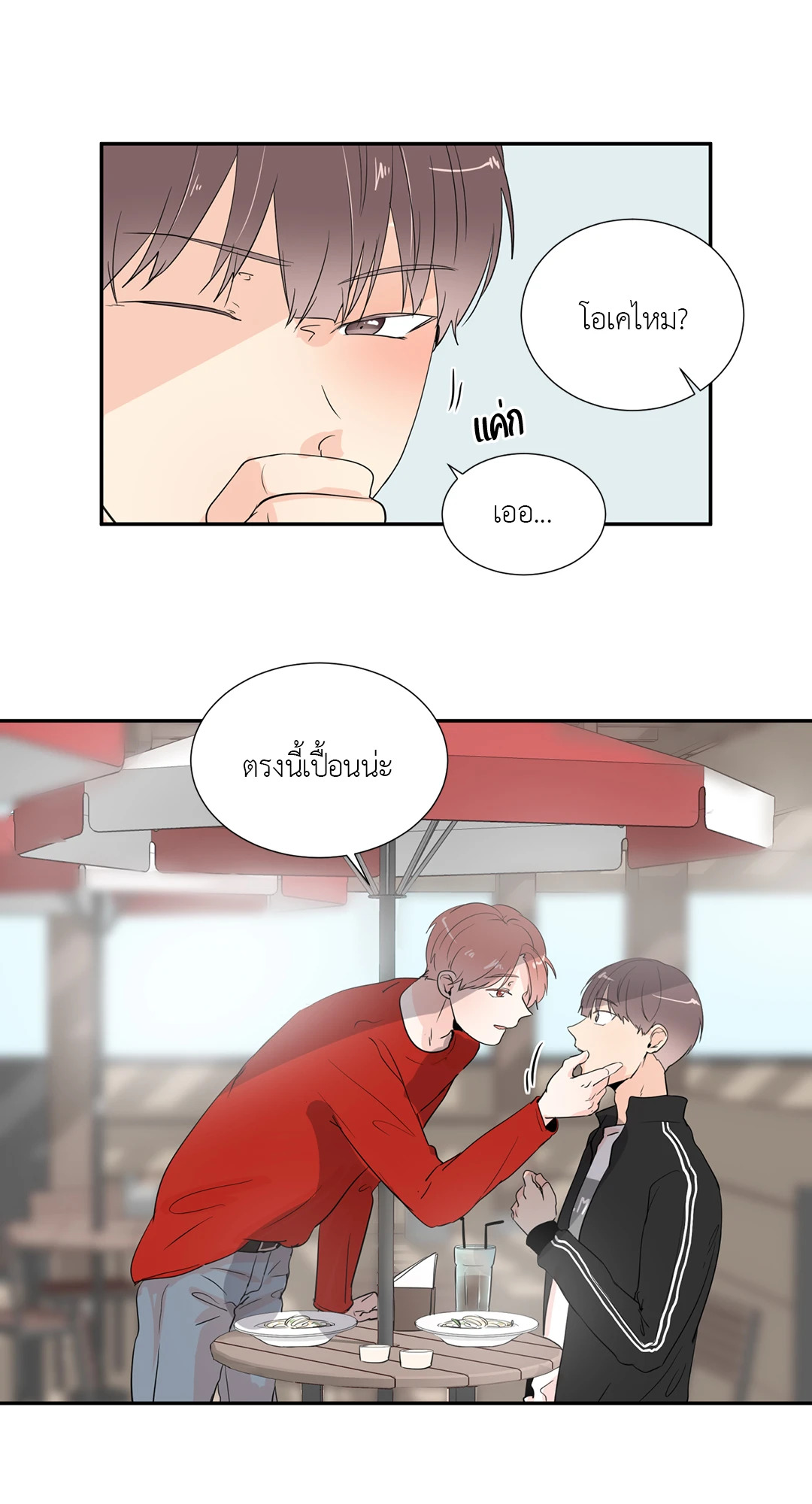 หน้า 34
