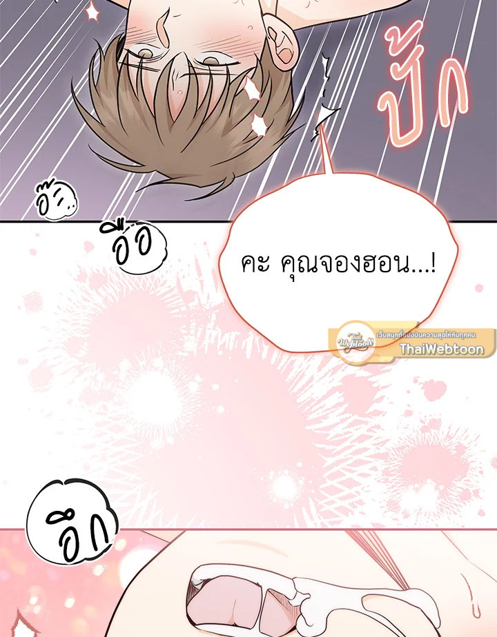 หน้า 93