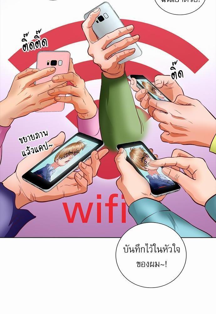 หน้า 52