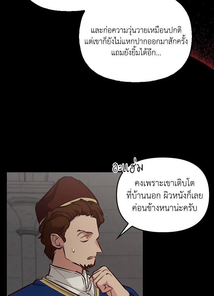 หน้า 83