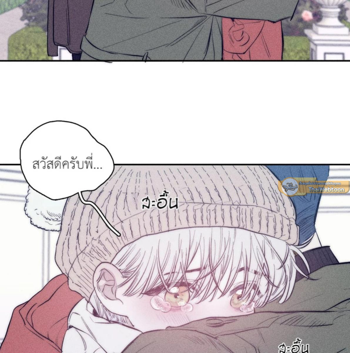 หน้า 25