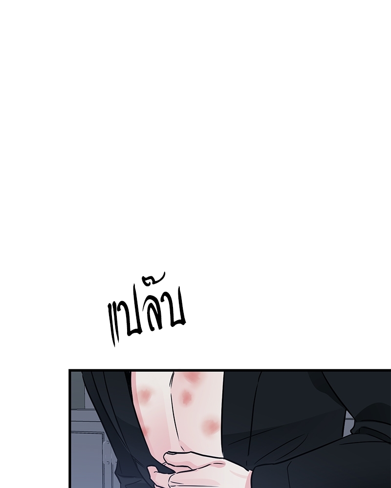 หน้า 79