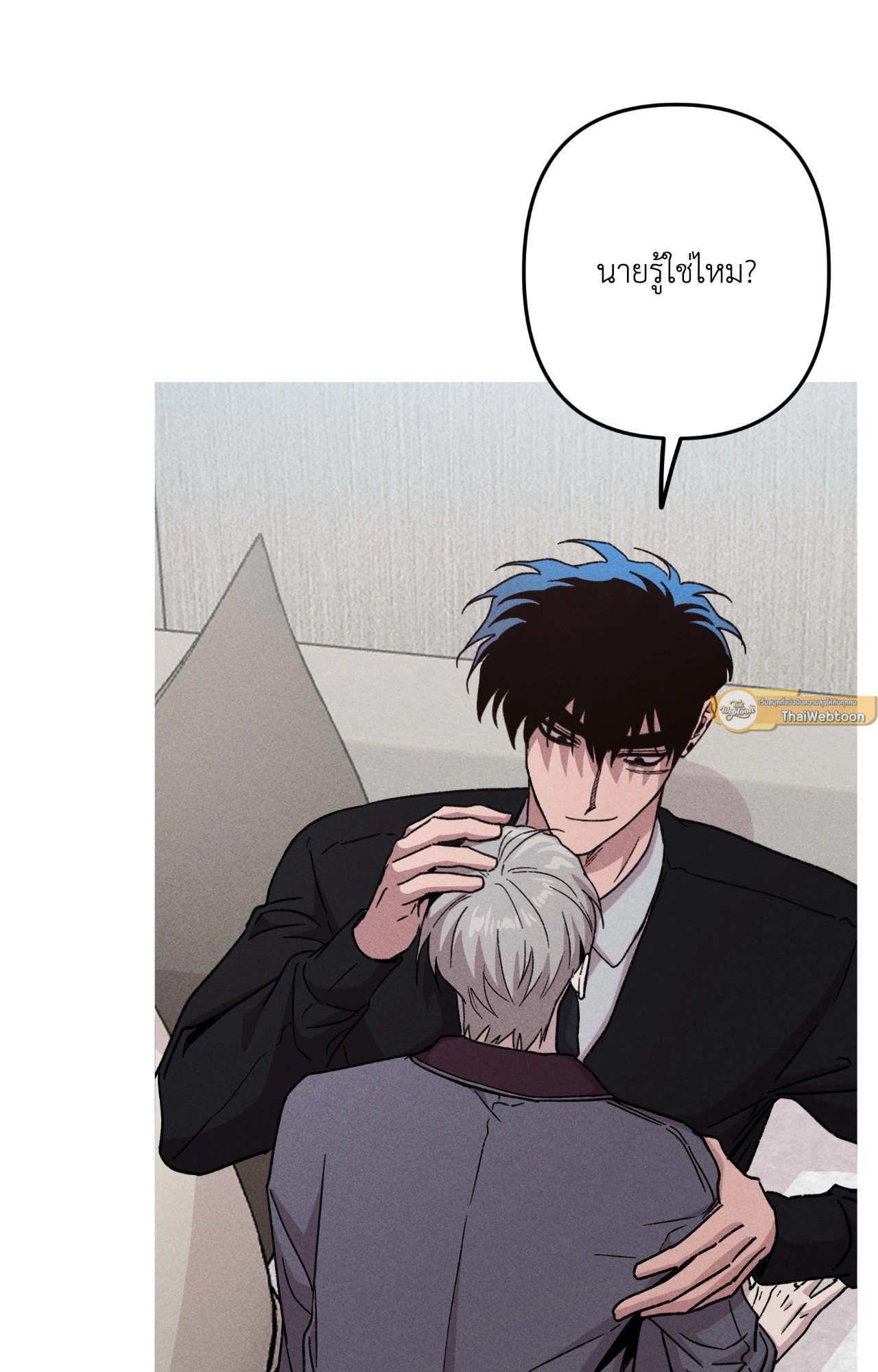 หน้า 54