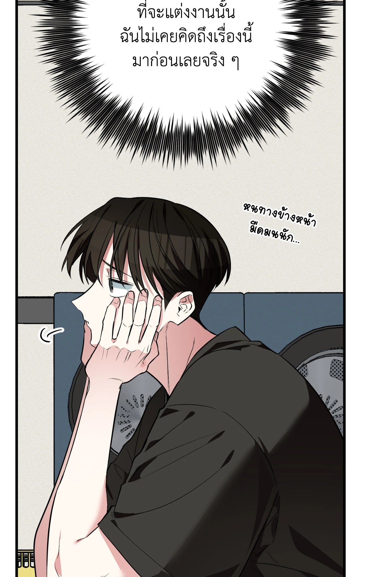 หน้า 119