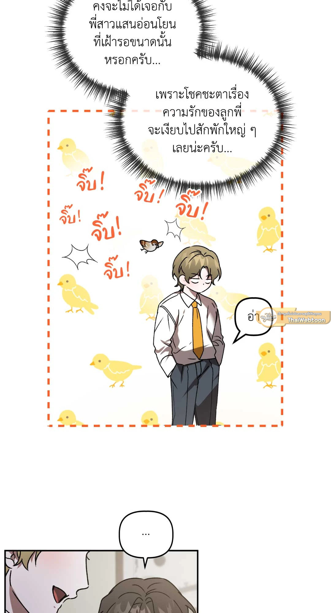 หน้า 54