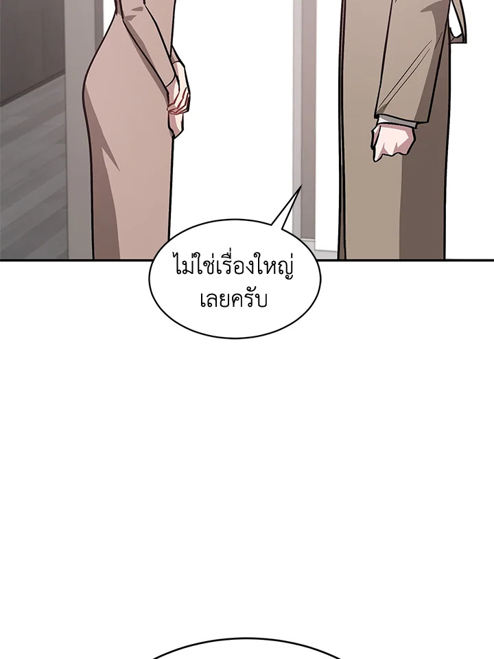 หน้า 80