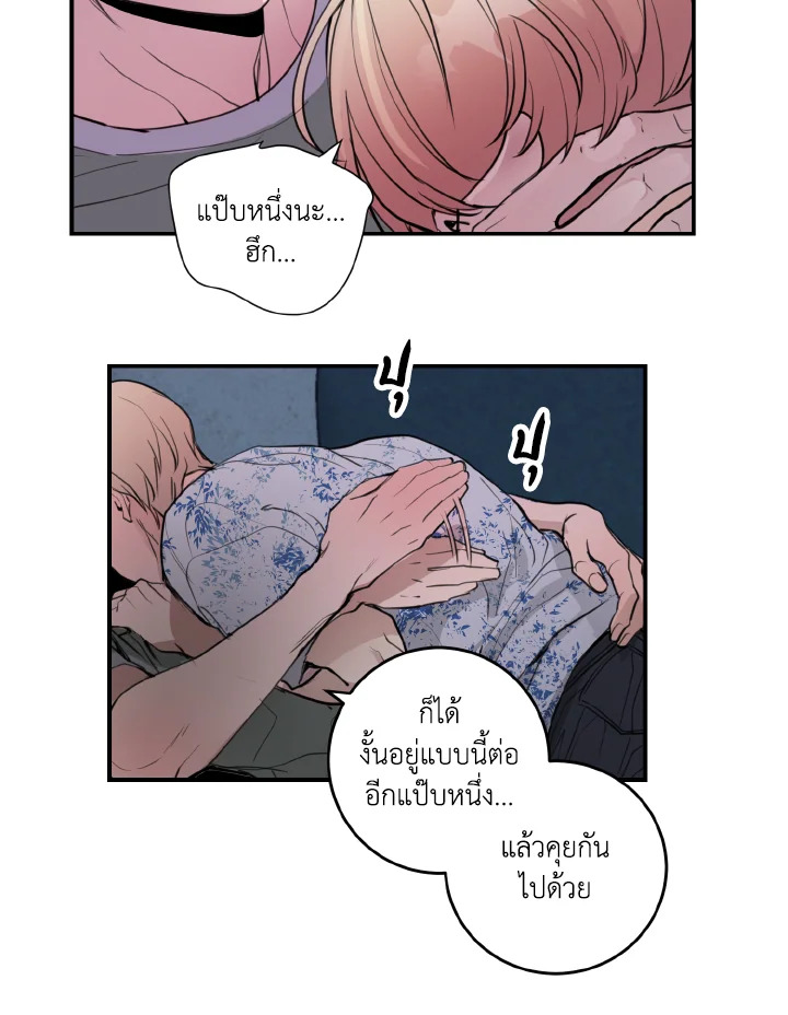 หน้า 51