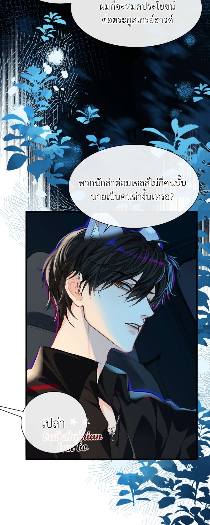 หน้า 27