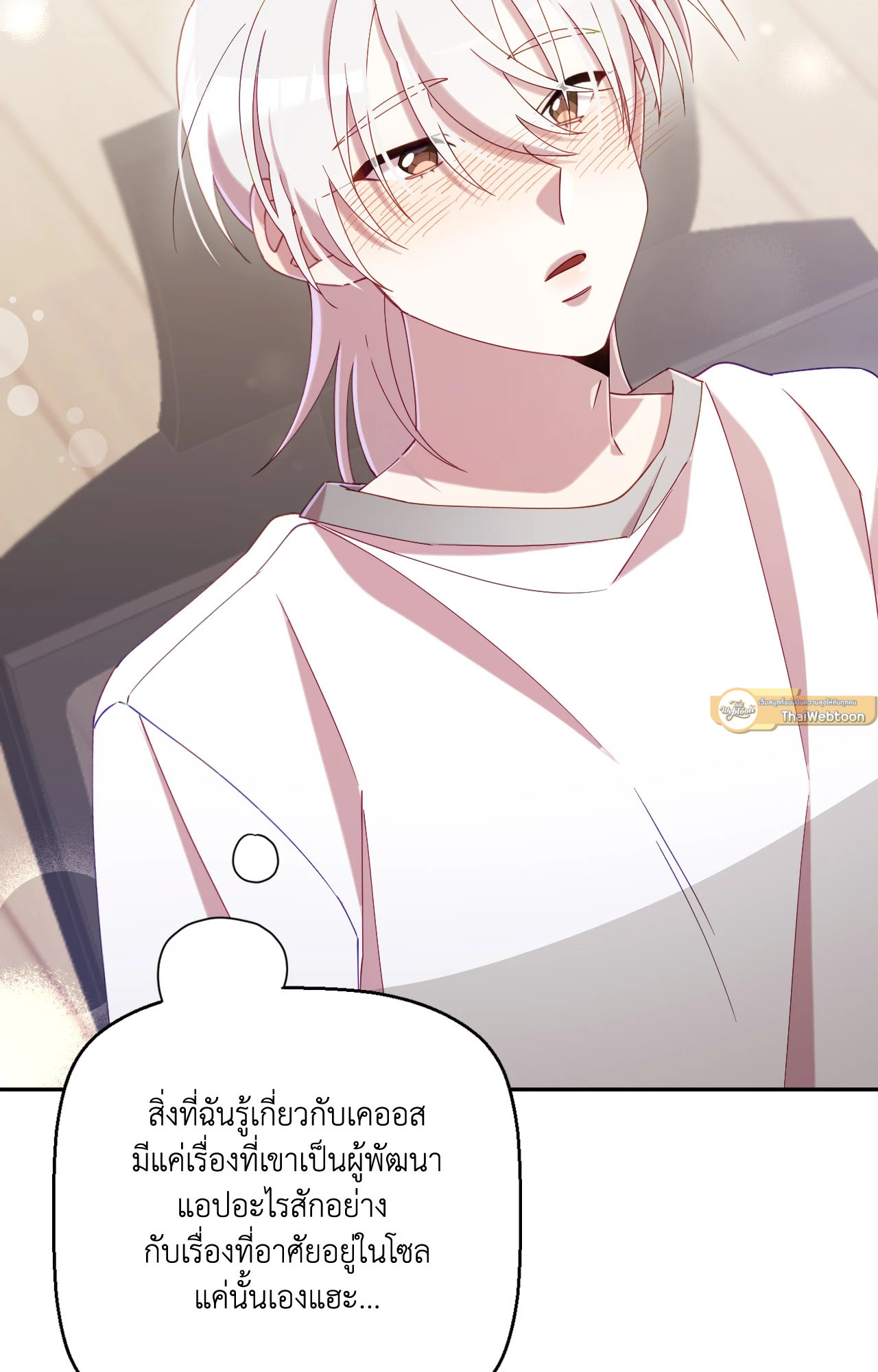 หน้า 89