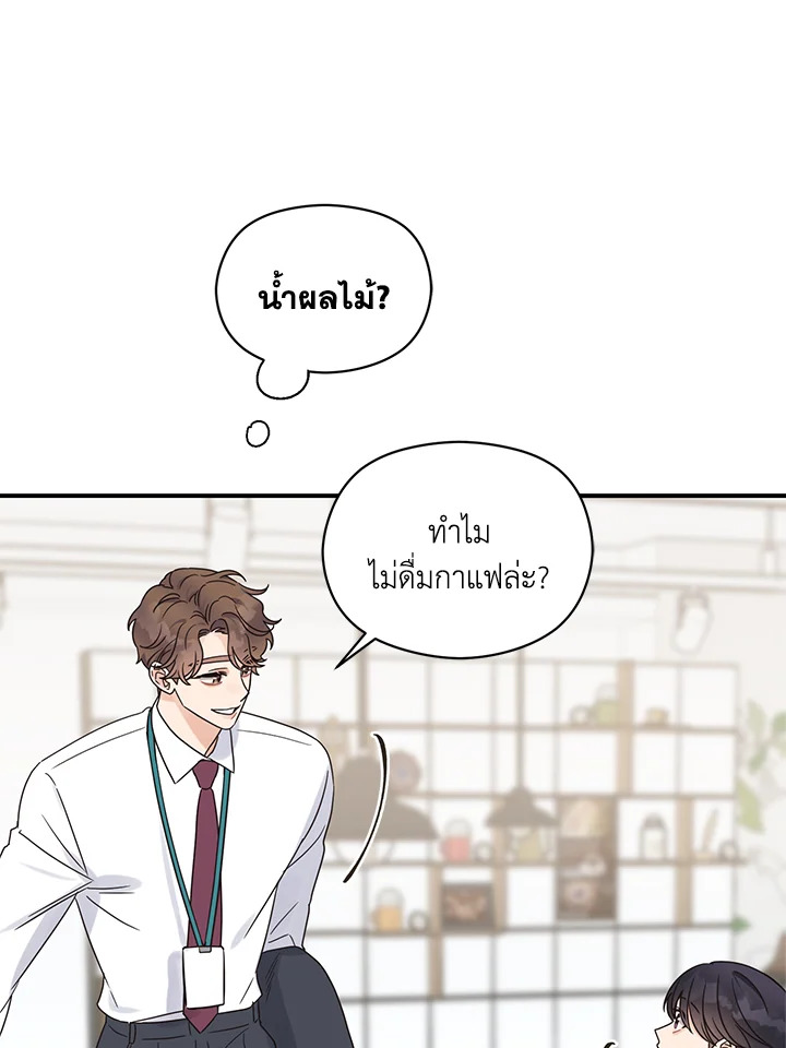 หน้า 85