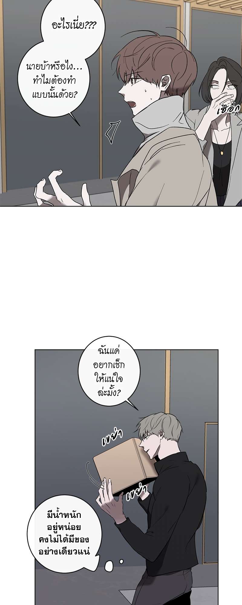 หน้า 39